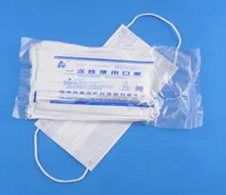 <a href=http://lzsina.cn/news_article?news_id=97>一次性醫(yī)療用品</a>